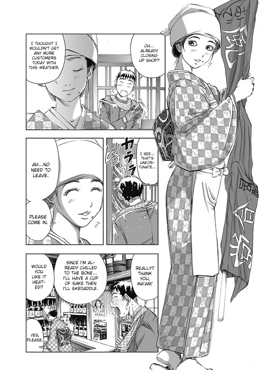 Furin Shokudou Chapter 22 #5