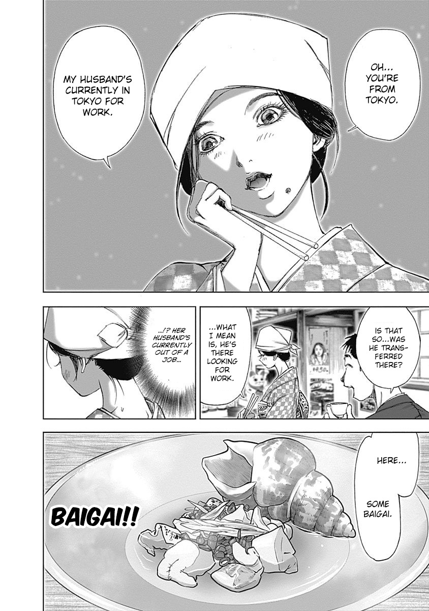 Furin Shokudou Chapter 22 #9