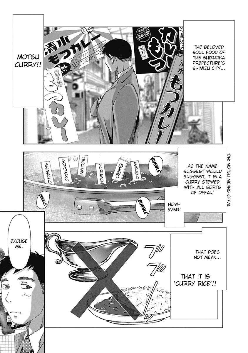 Furin Shokudou Chapter 23 #3