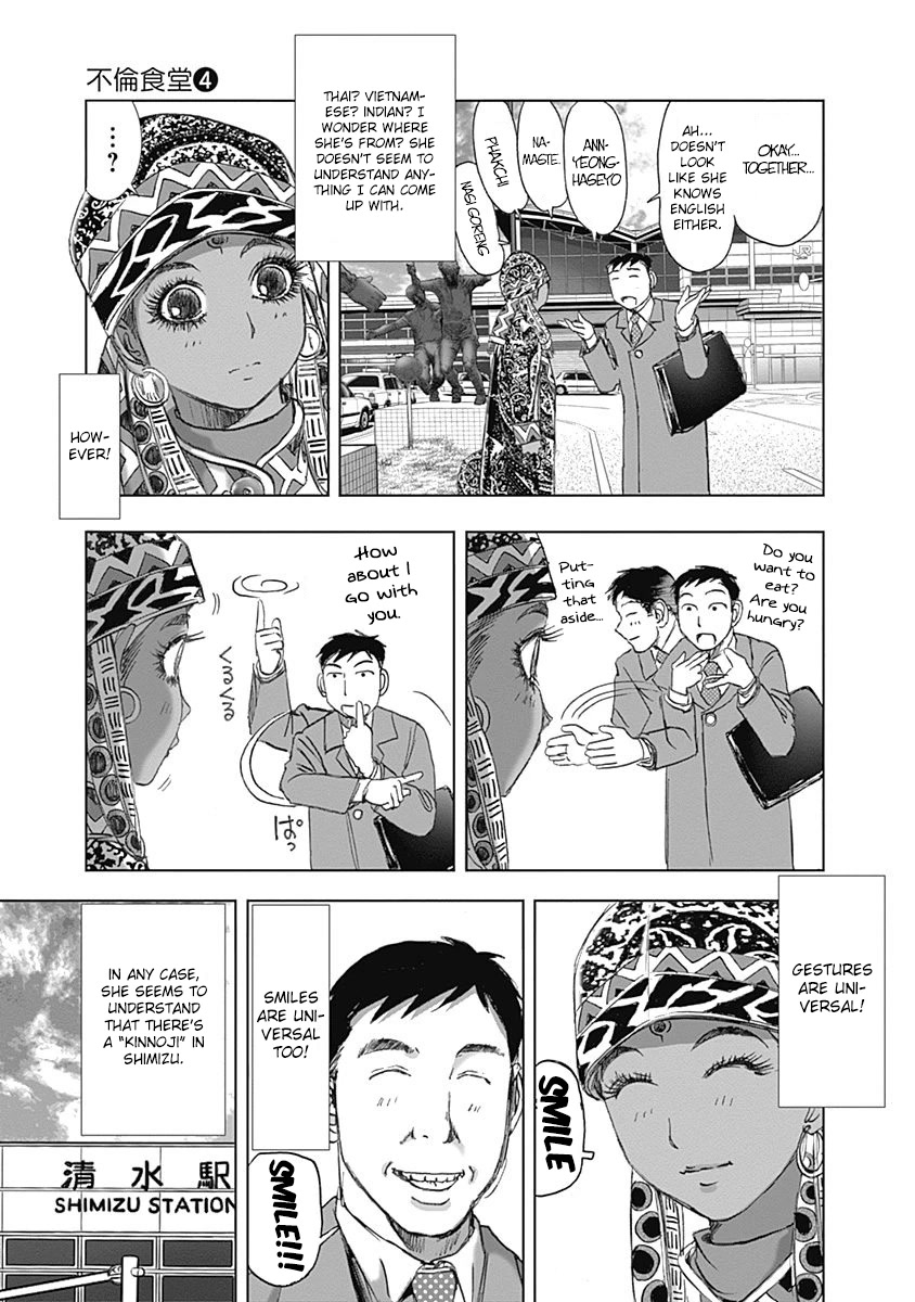 Furin Shokudou Chapter 23 #5