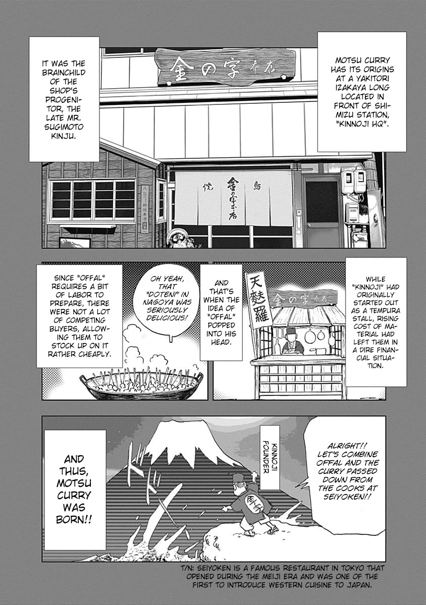 Furin Shokudou Chapter 23 #6
