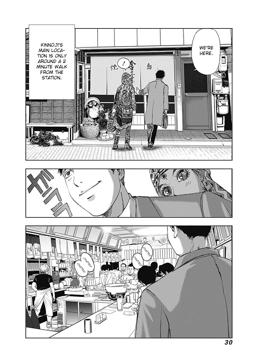 Furin Shokudou Chapter 23 #8