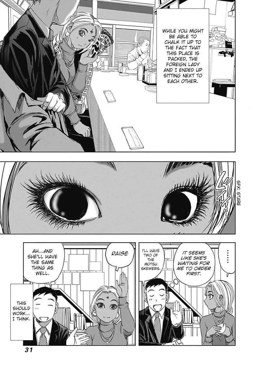 Furin Shokudou Chapter 23 #9