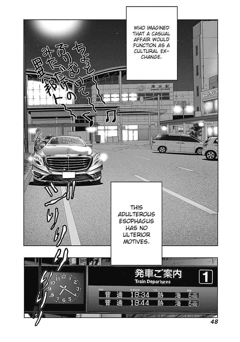 Furin Shokudou Chapter 23 #26