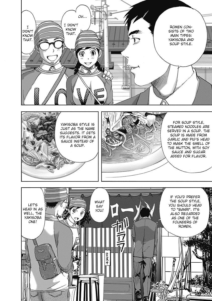 Furin Shokudou Chapter 20 #10