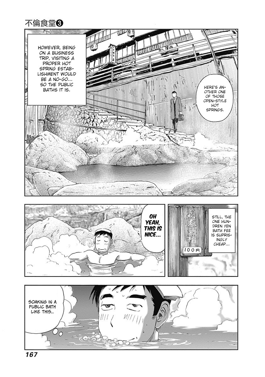 Furin Shokudou Chapter 21 #3