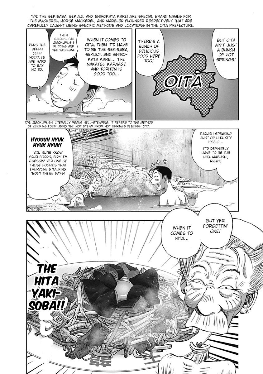 Furin Shokudou Chapter 21 #6