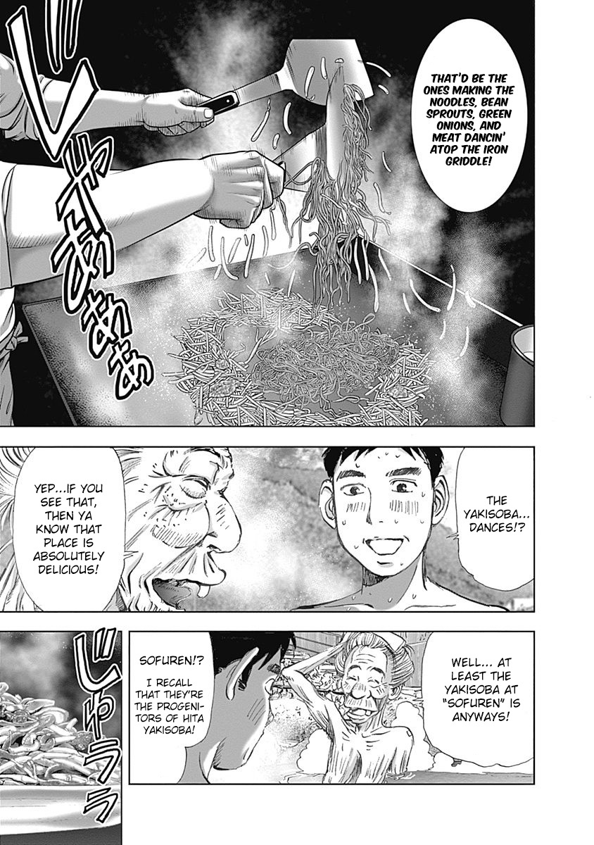 Furin Shokudou Chapter 21 #9