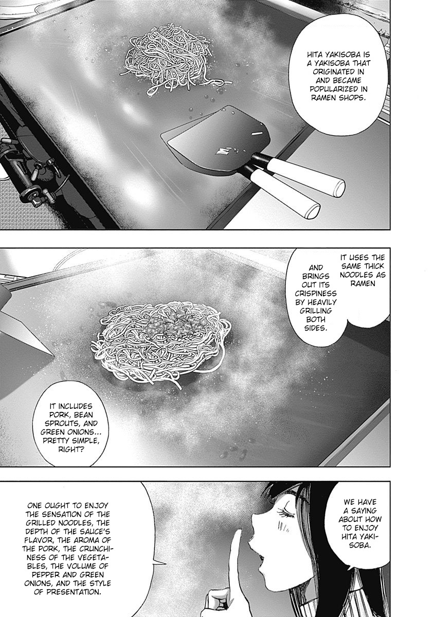 Furin Shokudou Chapter 21 #15