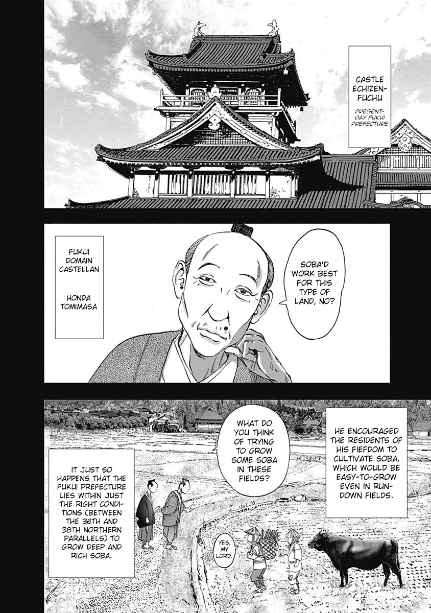 Furin Shokudou Chapter 17 #2