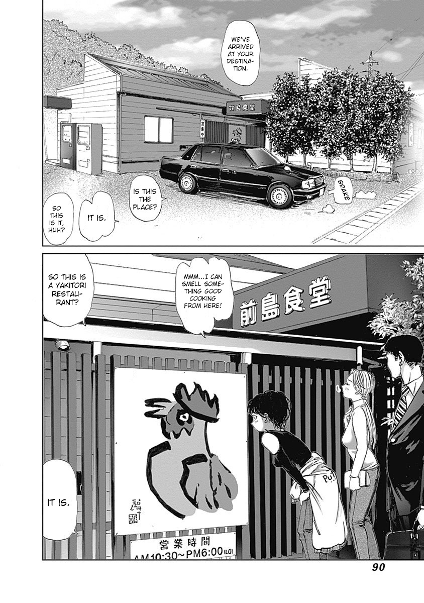 Furin Shokudou Chapter 18 #8