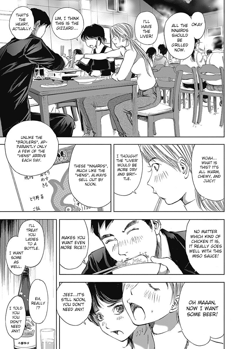 Furin Shokudou Chapter 18 #15