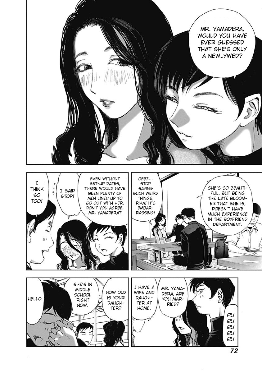 Furin Shokudou Chapter 17 #16