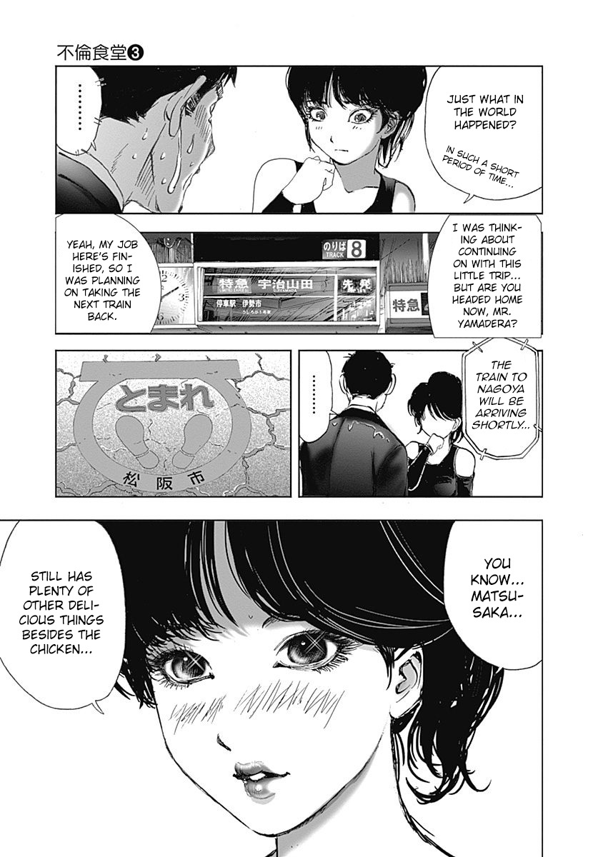 Furin Shokudou Chapter 18 #25