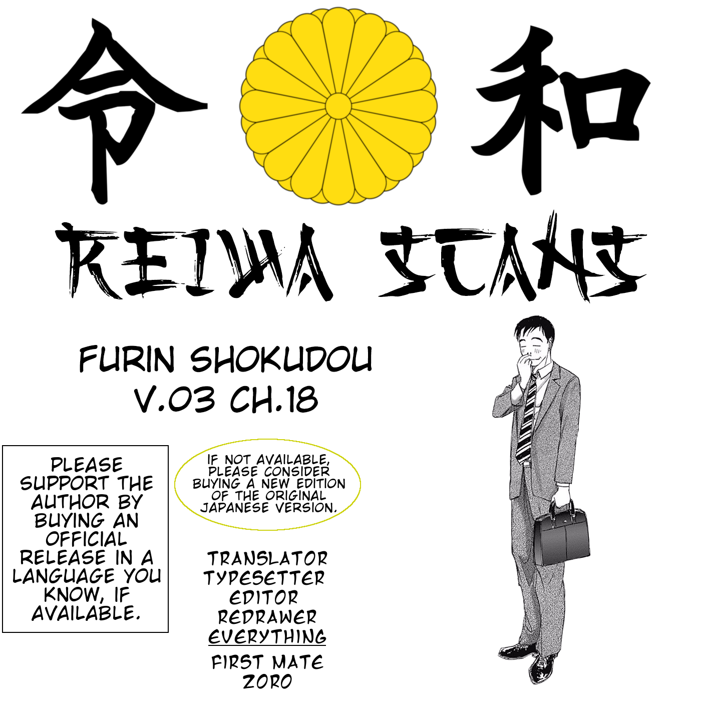 Furin Shokudou Chapter 18 #27