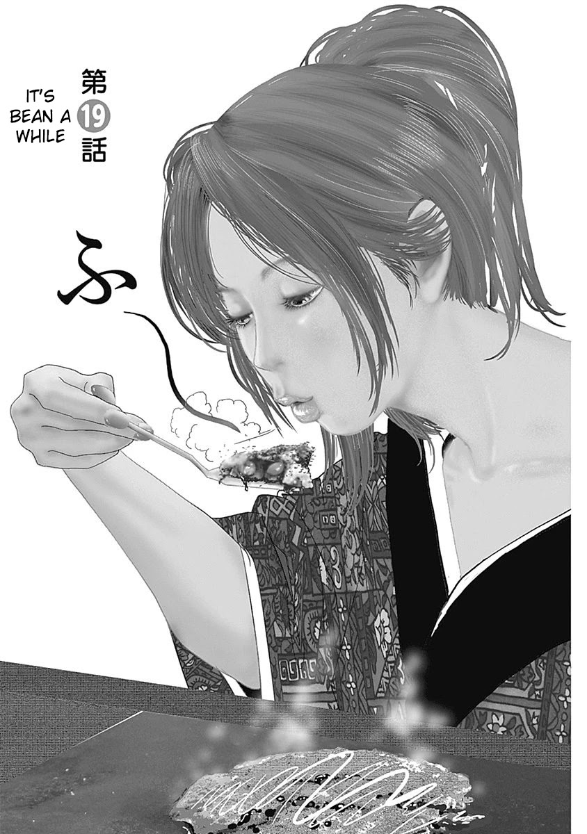 Furin Shokudou Chapter 19 #1