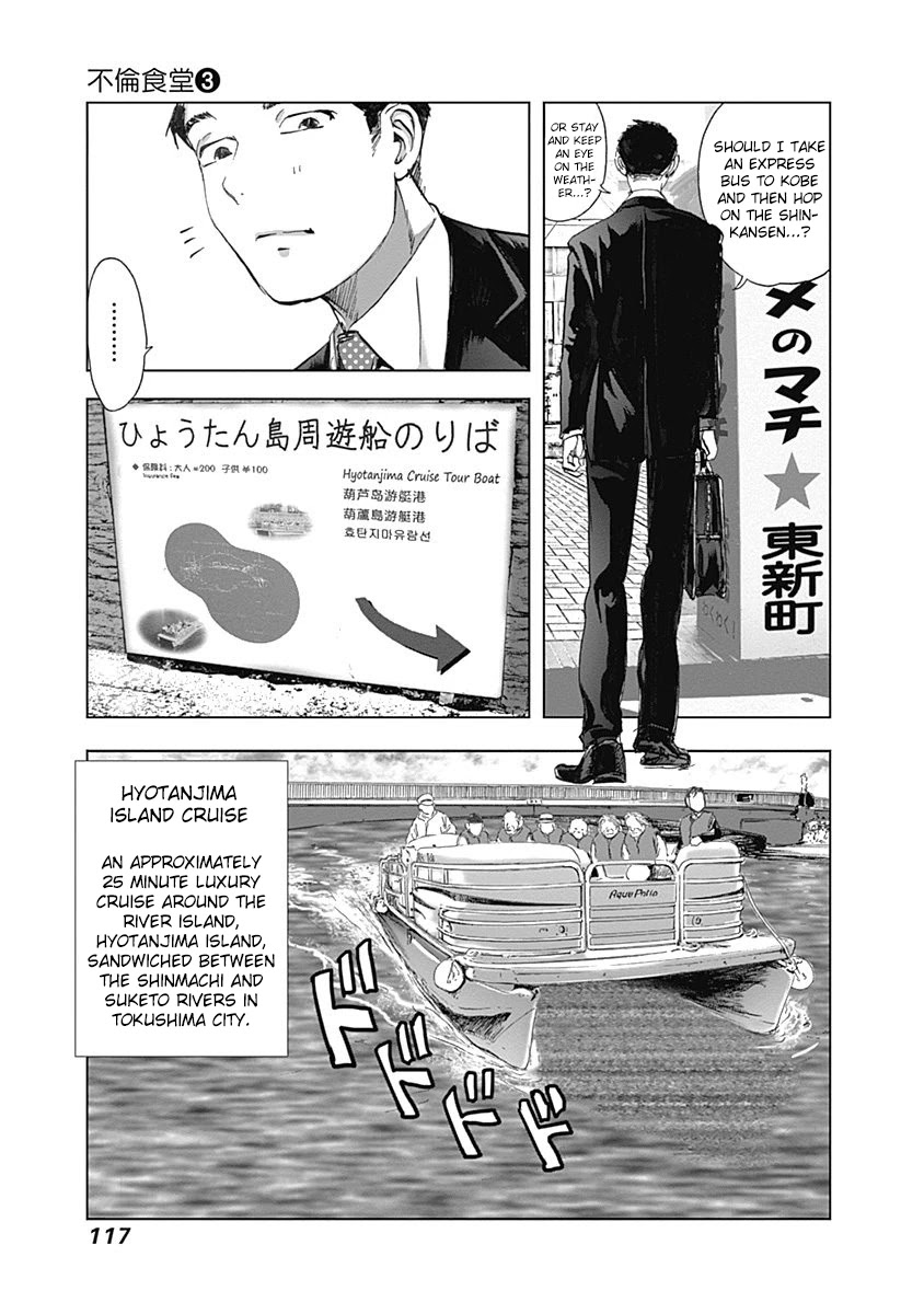 Furin Shokudou Chapter 19 #7