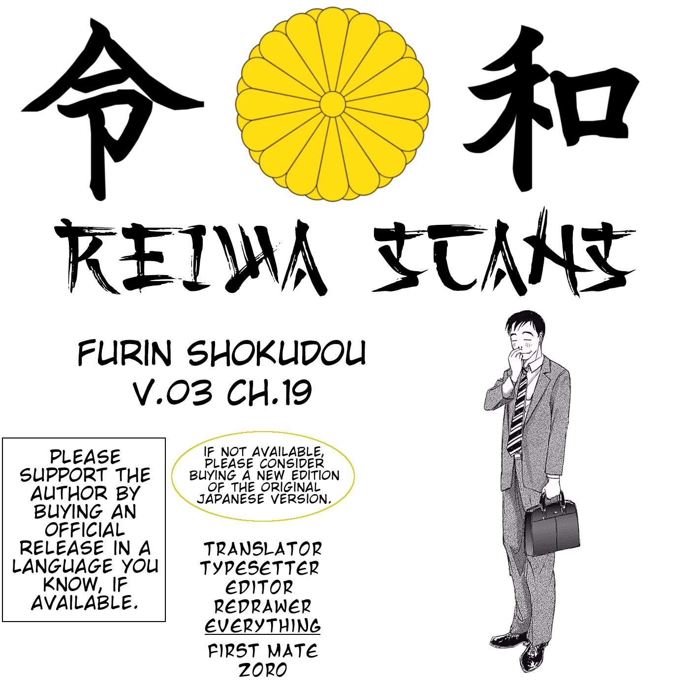 Furin Shokudou Chapter 19 #27