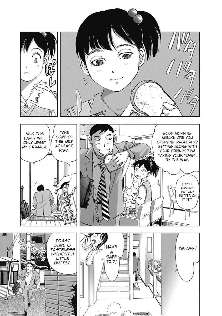 Furin Shokudou Chapter 16 #3