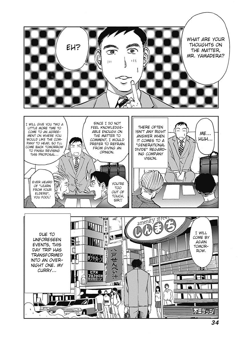 Furin Shokudou Chapter 16 #6