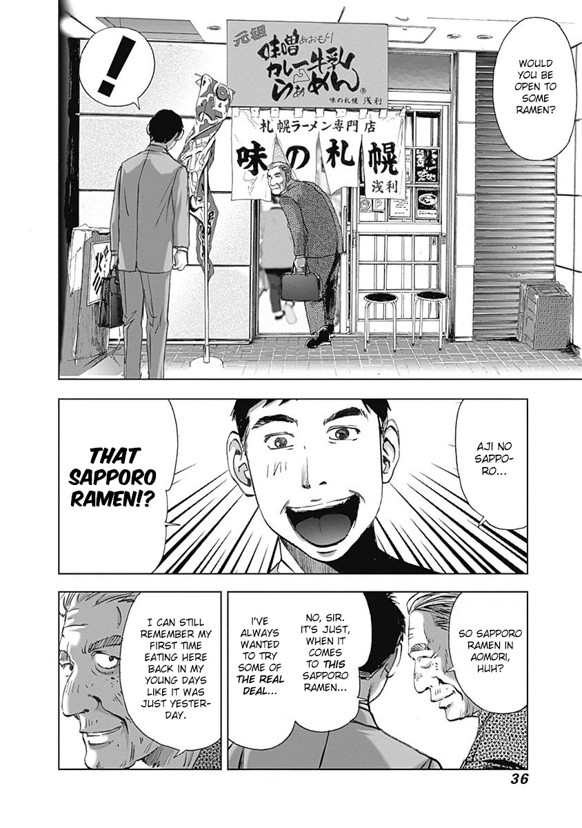 Furin Shokudou Chapter 16 #8