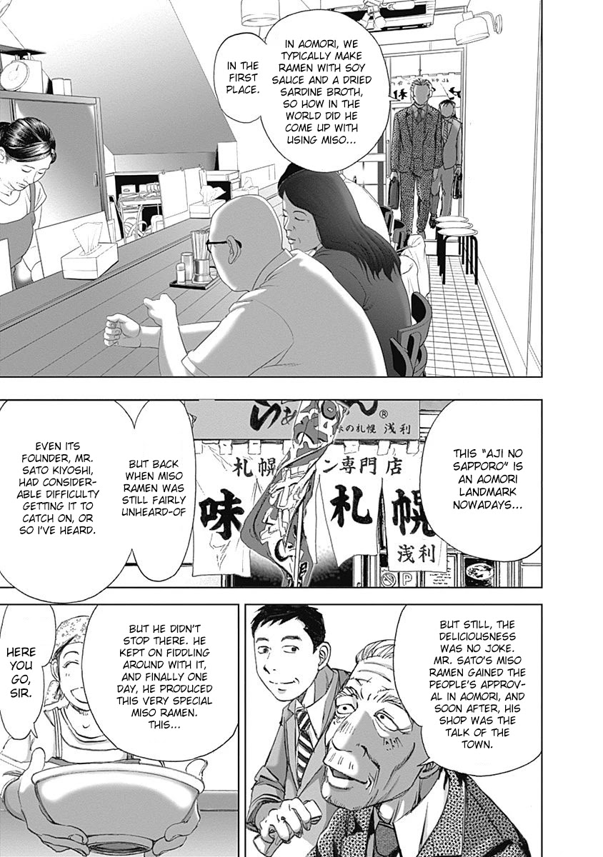 Furin Shokudou Chapter 16 #9