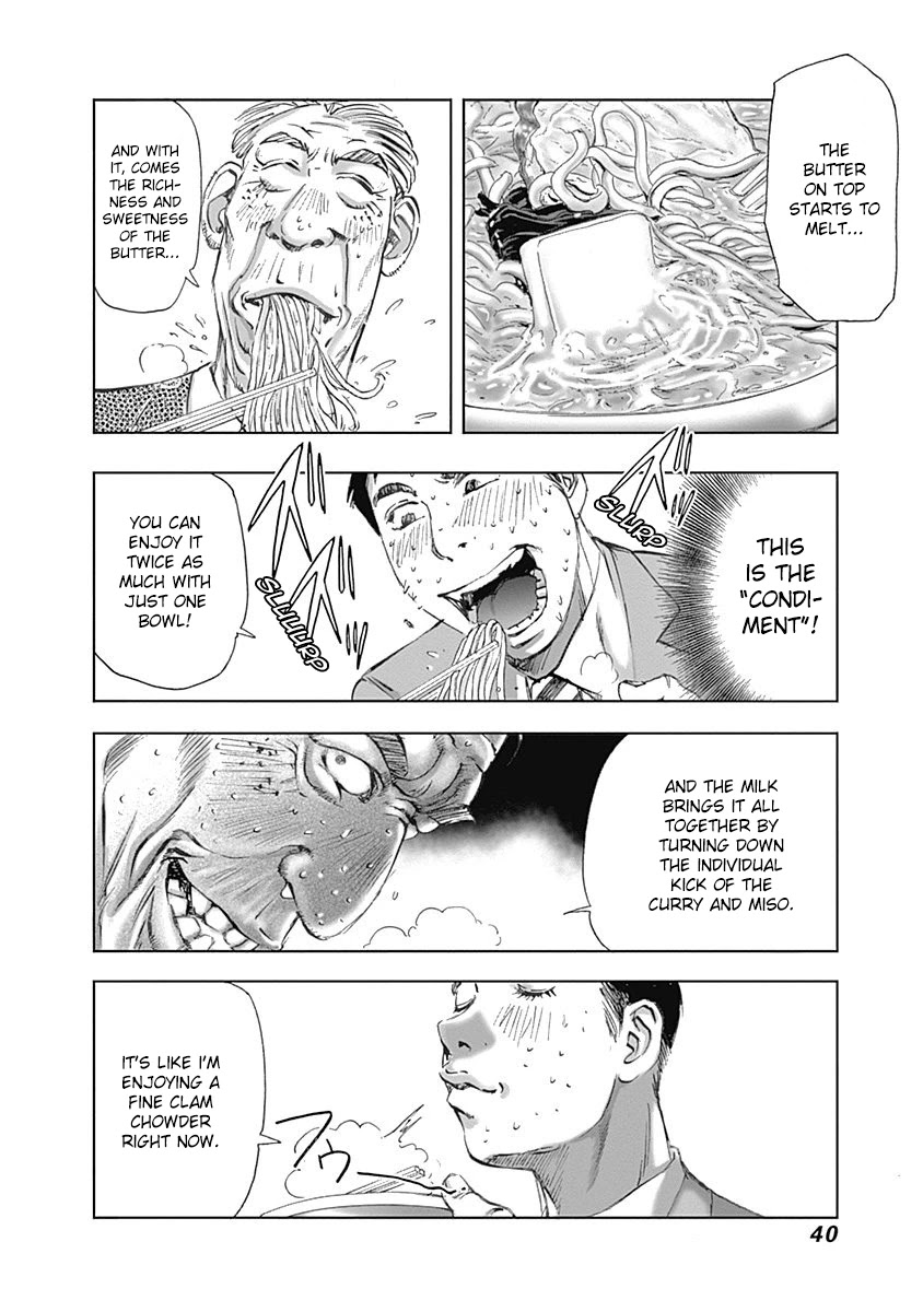 Furin Shokudou Chapter 16 #12