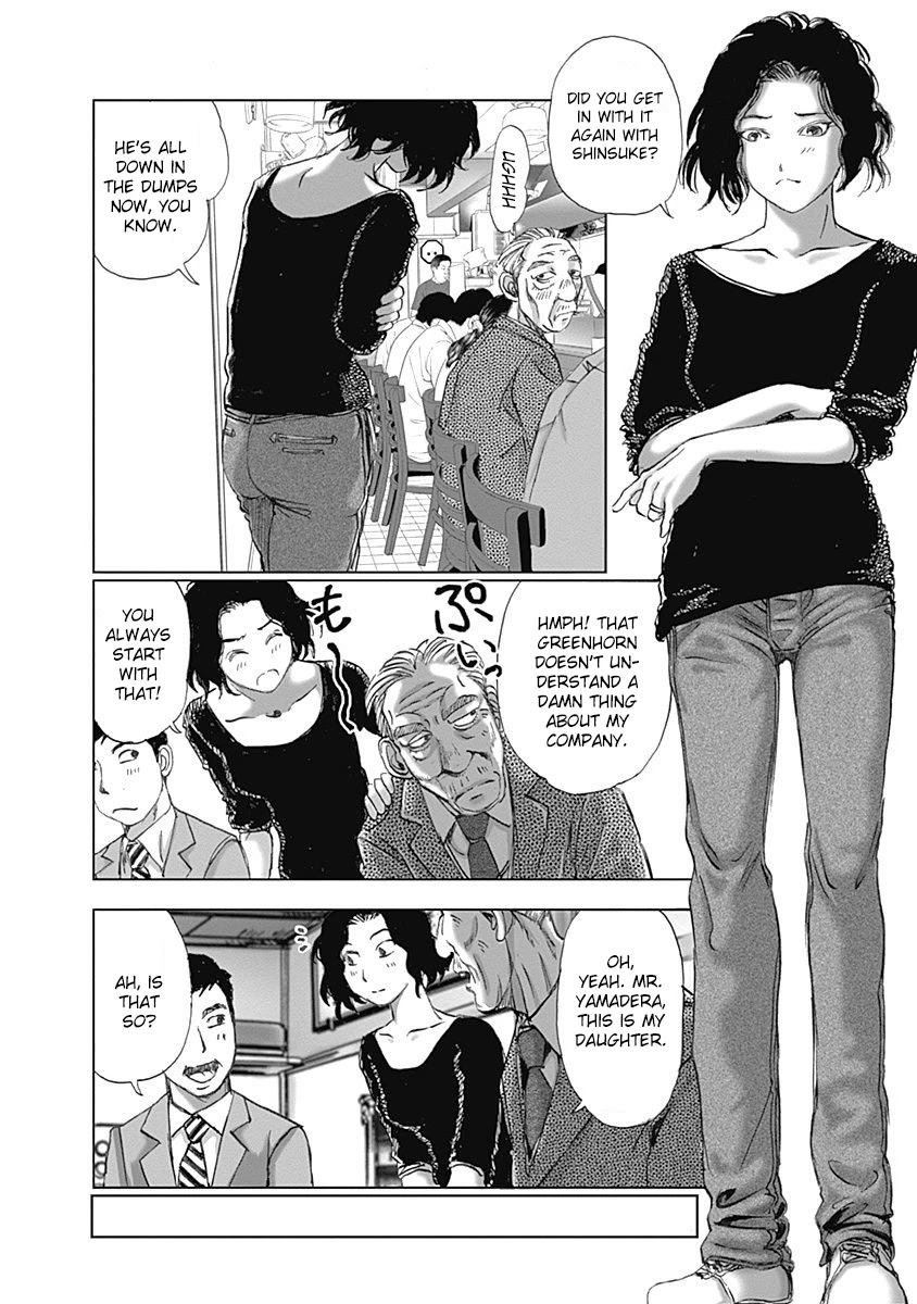 Furin Shokudou Chapter 16 #14