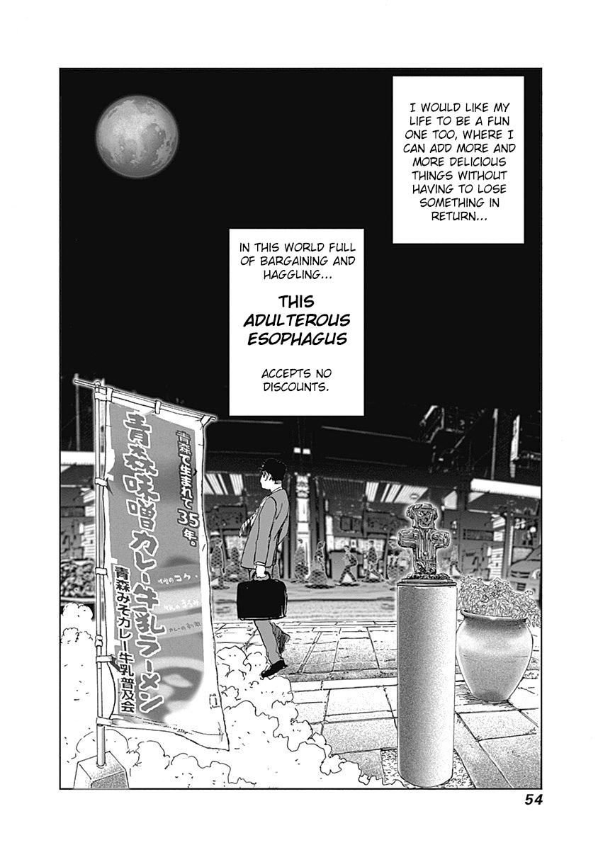 Furin Shokudou Chapter 16 #26