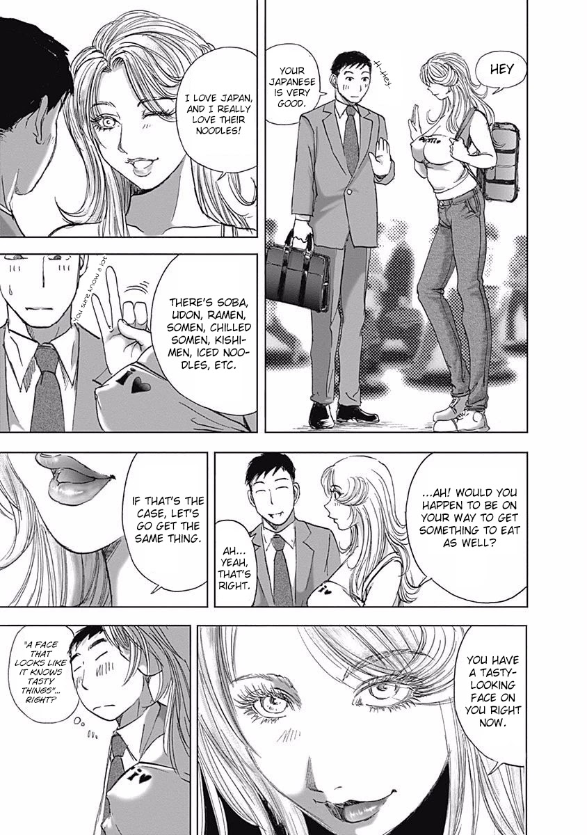 Furin Shokudou Chapter 12 #7