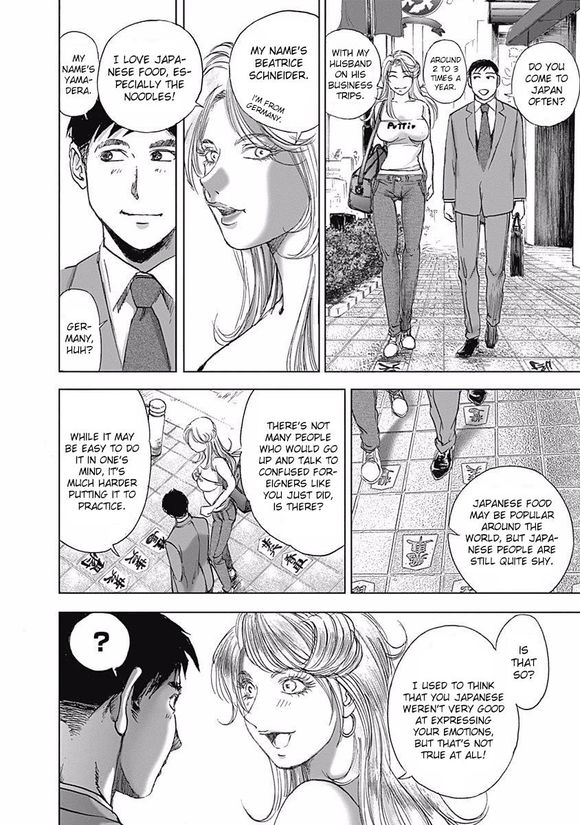 Furin Shokudou Chapter 12 #8