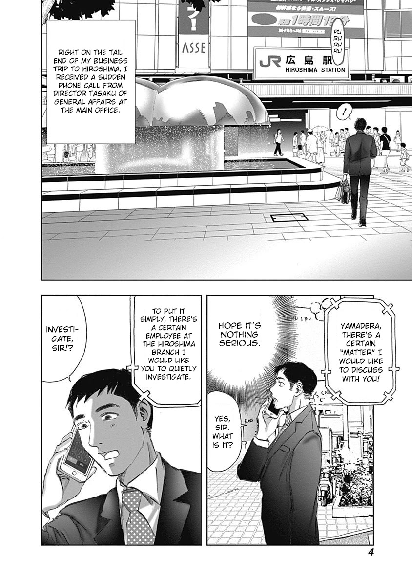 Furin Shokudou Chapter 15 #4