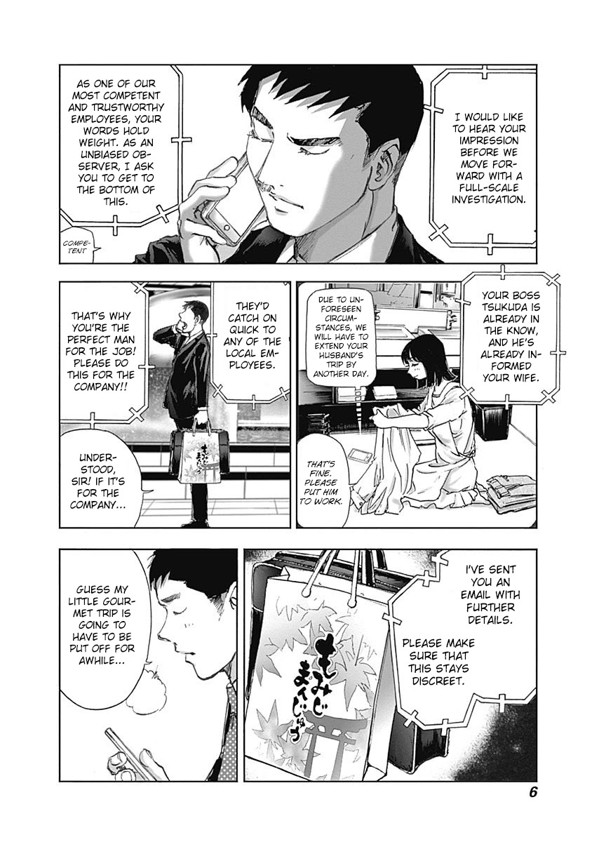 Furin Shokudou Chapter 15 #6