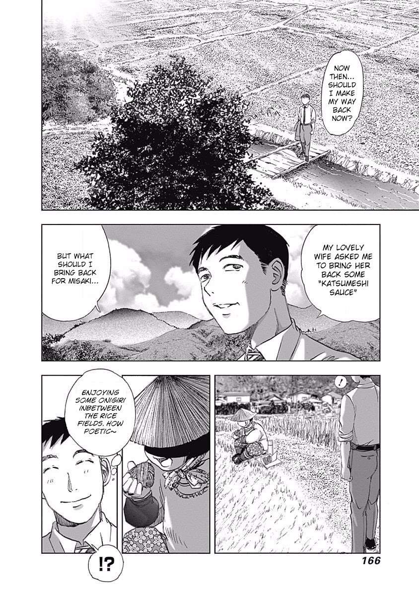 Furin Shokudou Chapter 14 #10