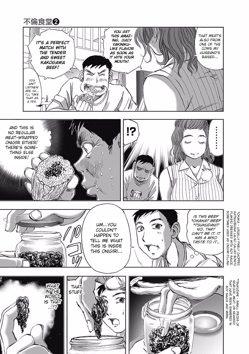 Furin Shokudou Chapter 14 #17