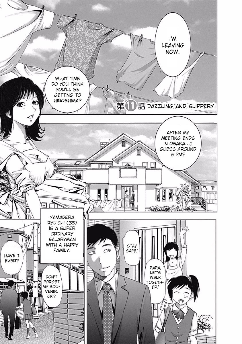 Furin Shokudou Chapter 11 #1