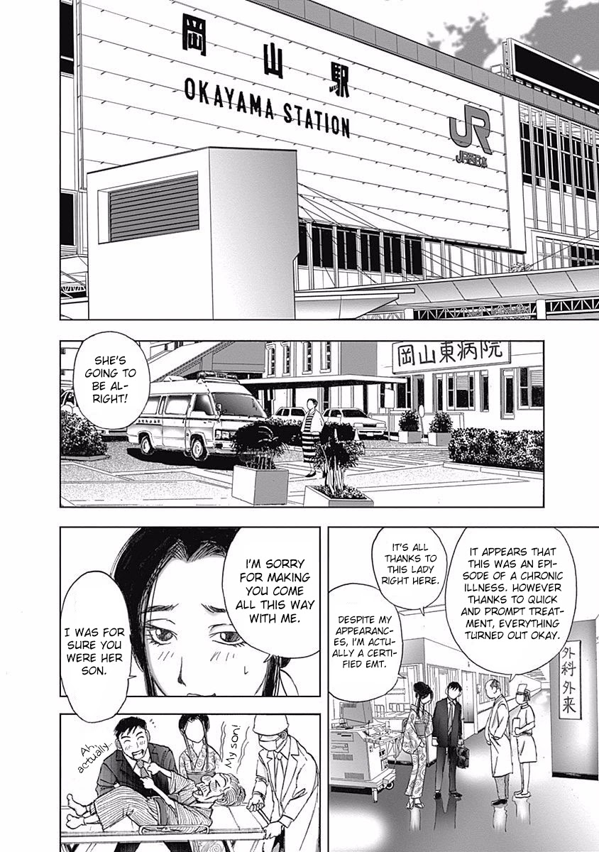 Furin Shokudou Chapter 11 #8