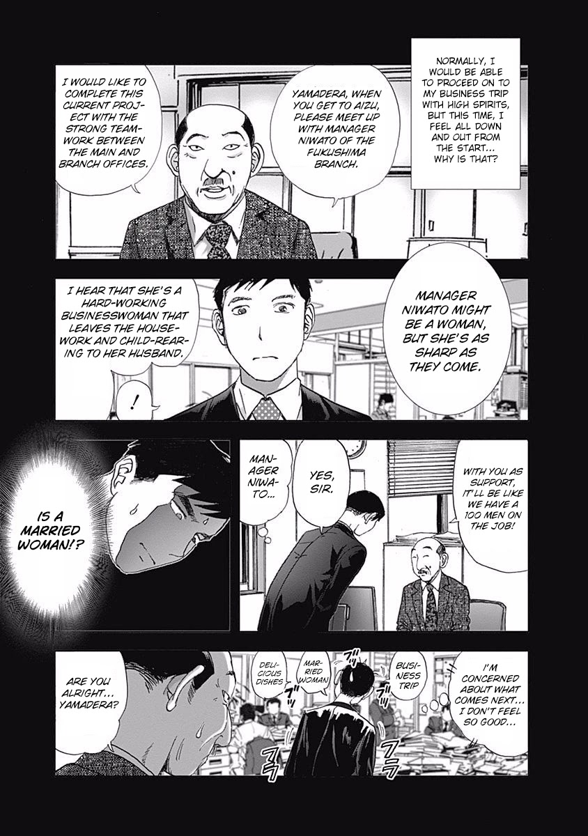 Furin Shokudou Chapter 13 #3