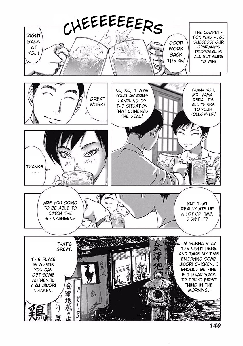 Furin Shokudou Chapter 13 #10