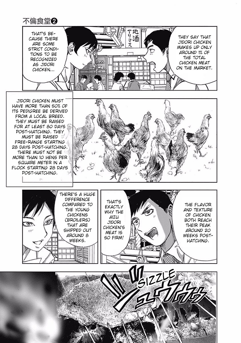 Furin Shokudou Chapter 13 #11