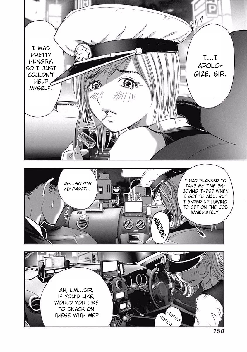 Furin Shokudou Chapter 13 #20