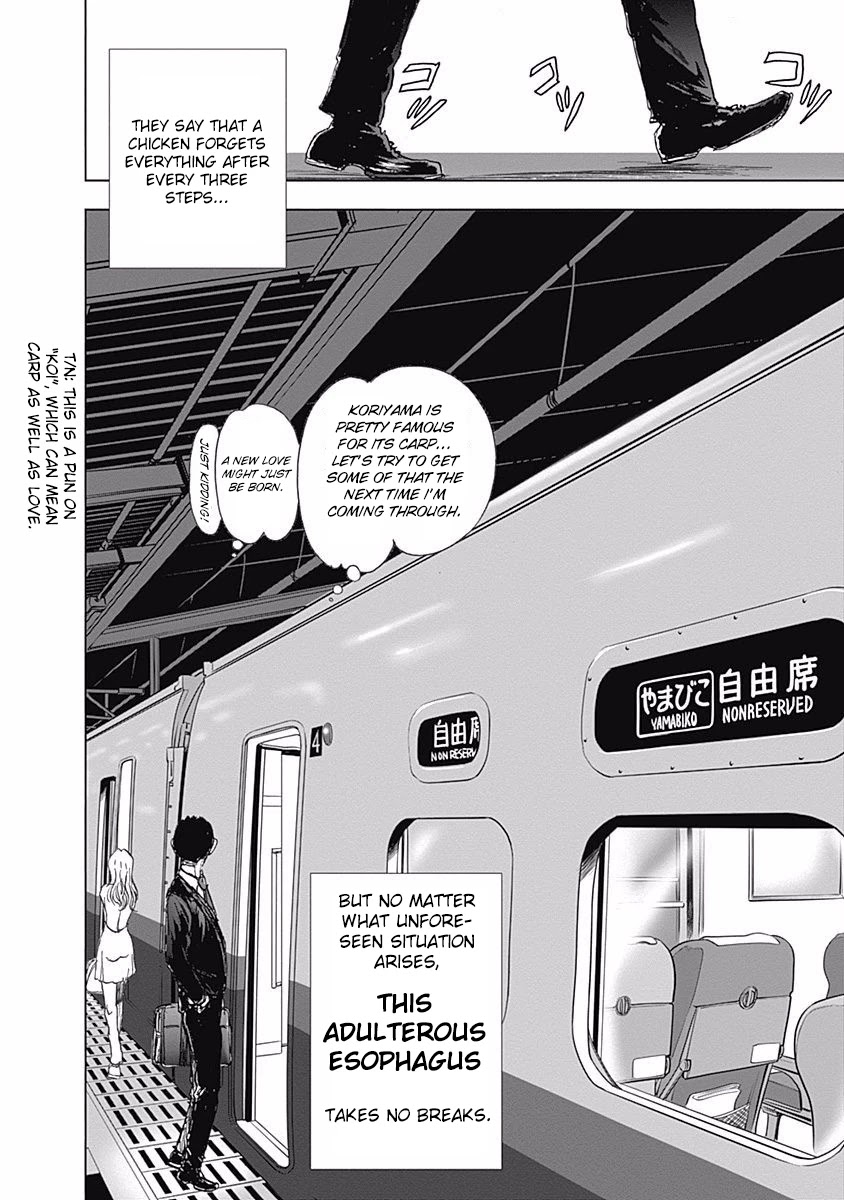 Furin Shokudou Chapter 13 #26