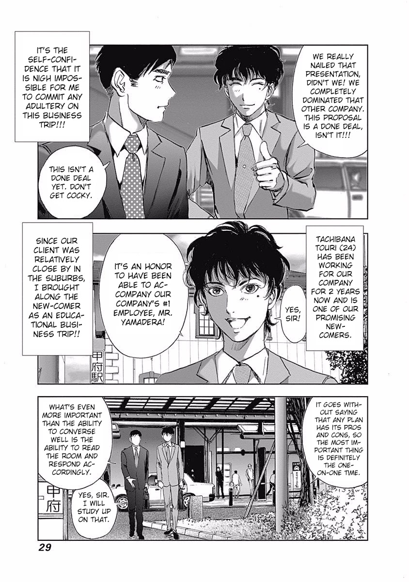 Furin Shokudou Chapter 9 #3