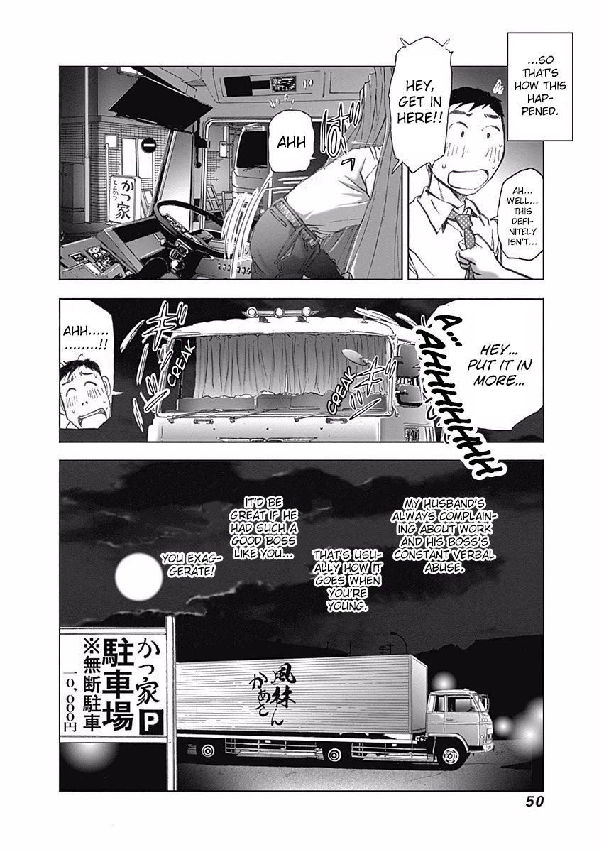 Furin Shokudou Chapter 9 #24