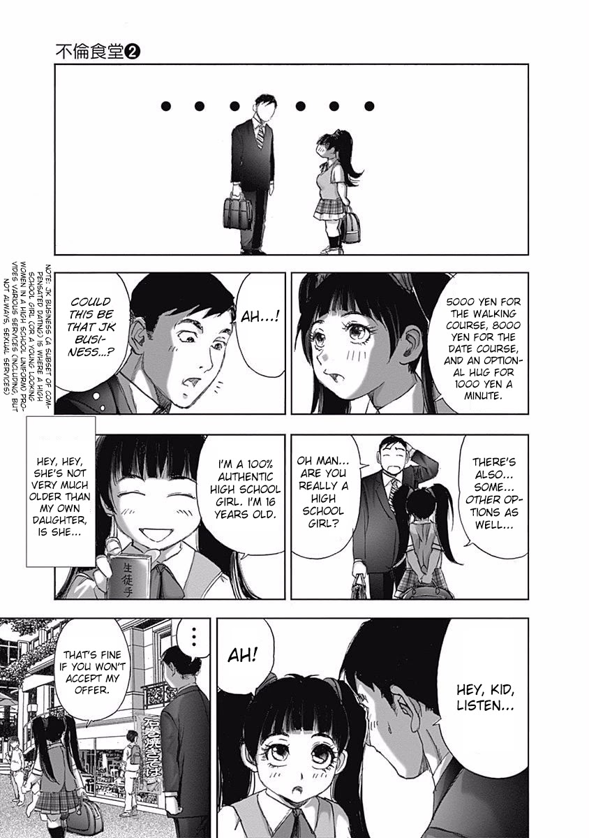 Furin Shokudou Chapter 10 #3