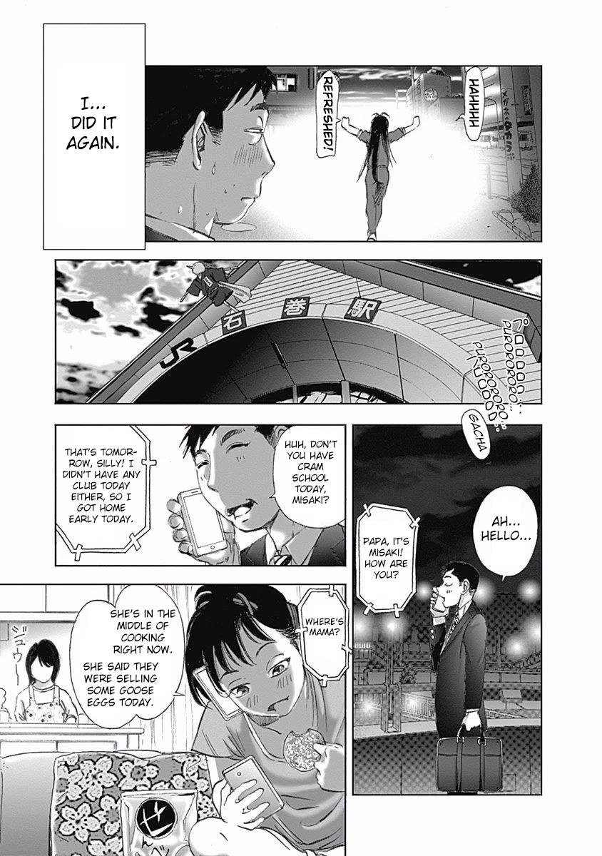 Furin Shokudou Chapter 10 #25