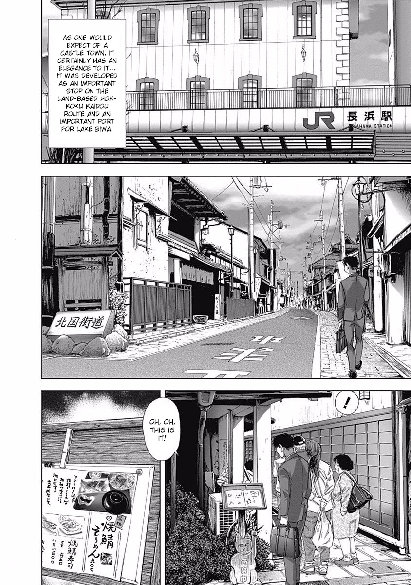 Furin Shokudou Chapter 6 #4