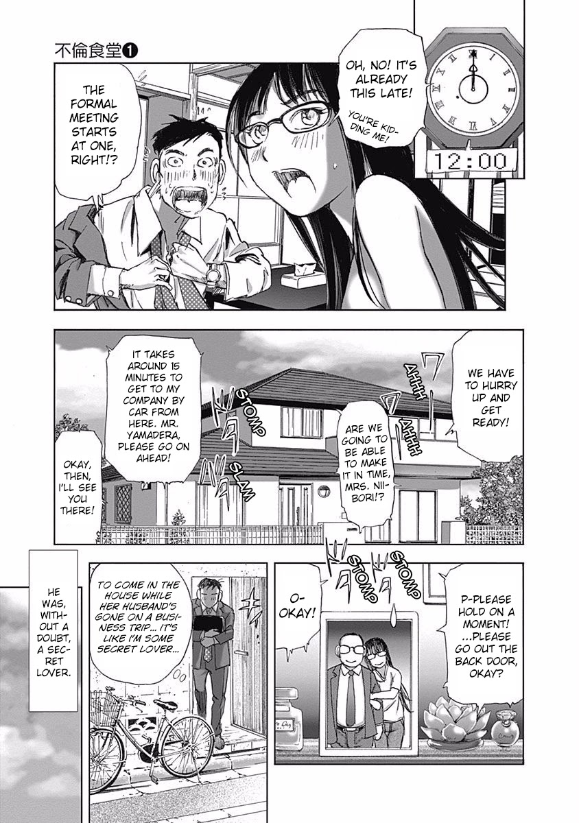 Furin Shokudou Chapter 5 #21