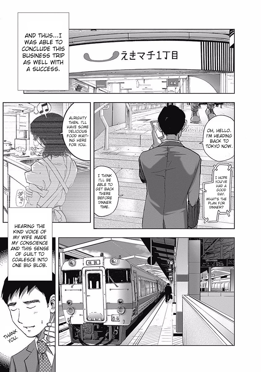 Furin Shokudou Chapter 5 #23