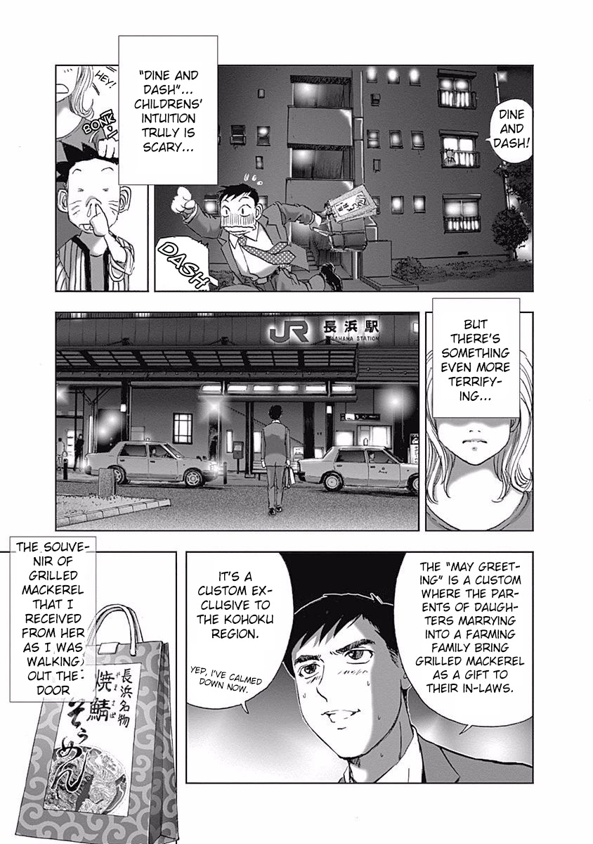 Furin Shokudou Chapter 6 #25